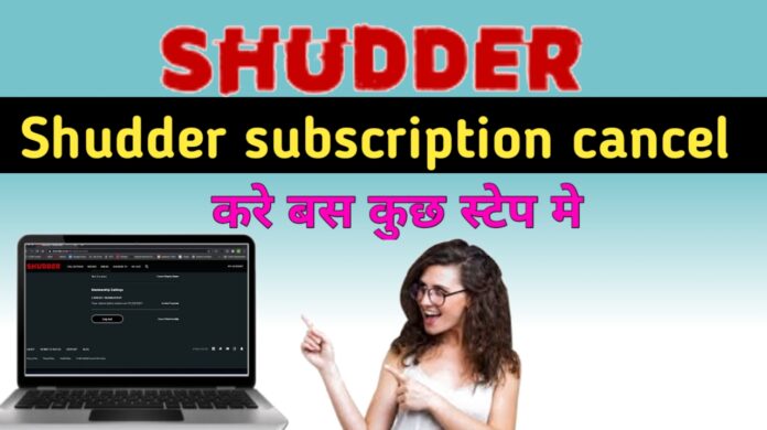 How to cancel Shudder subscription