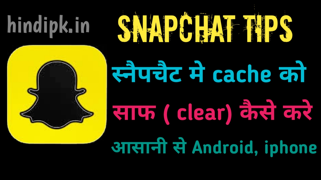 How to clear cache on Snapchat Android,How to Clear Cache on Snapchat iPhone