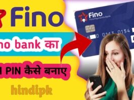 Fino bank ka atm pin kaise banaye