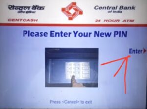 सेंट्रल बैंक का न्यू ATM PIN कैसे बनाएं