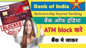 bank of india atm block kaise kare
