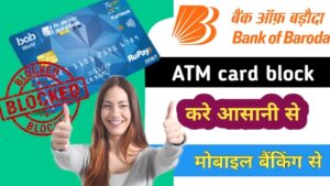 Bank of baroda atm card Block customers netbanking