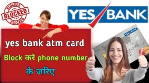Yes Bank ATM card block toll free number