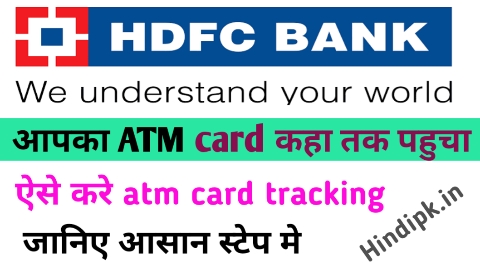 Hdfc bank atm card tracking online
