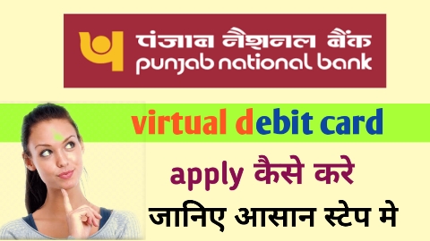 Pnb virtual debit card apply