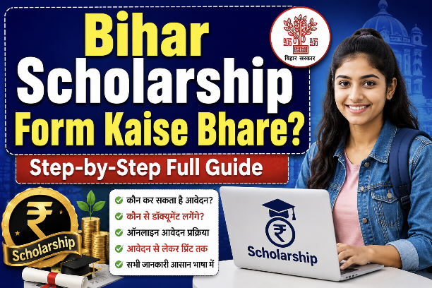 Bihar Post Matric Scholarship