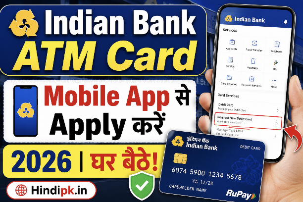 Indian Bank ATM Card Mobile App से Apply करें 2026 | घर बैठे!